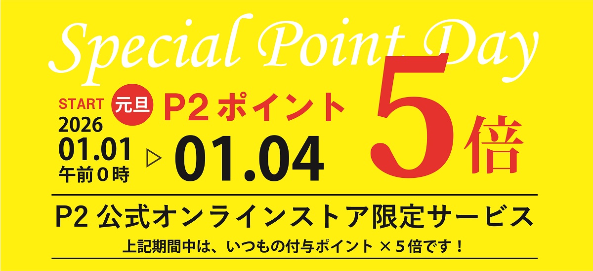 ペット用品　通販　５倍