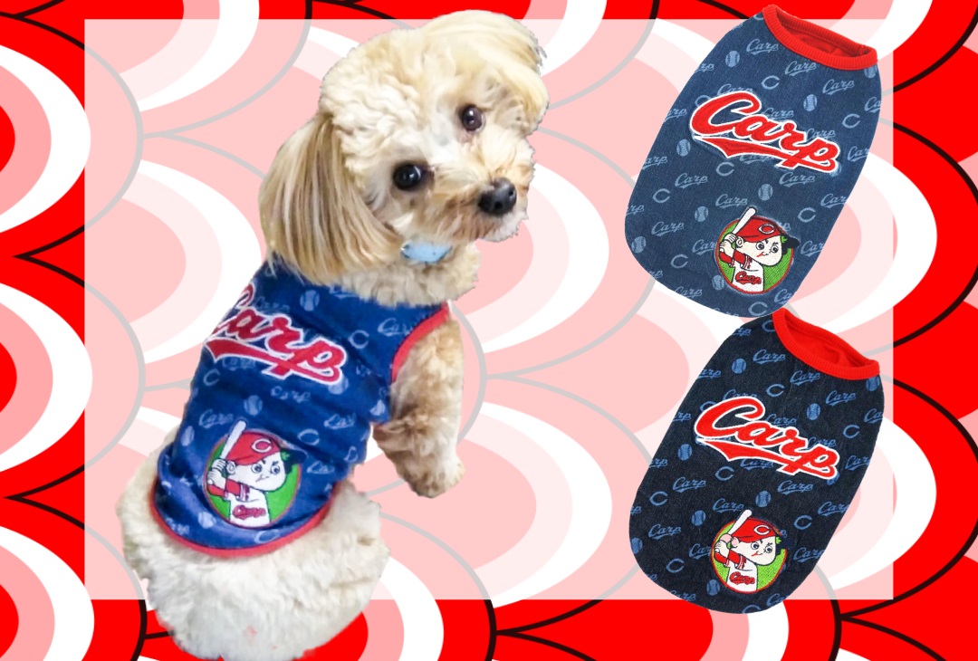 カープ　デニム　Ｇジャン　新品　犬　服　carp