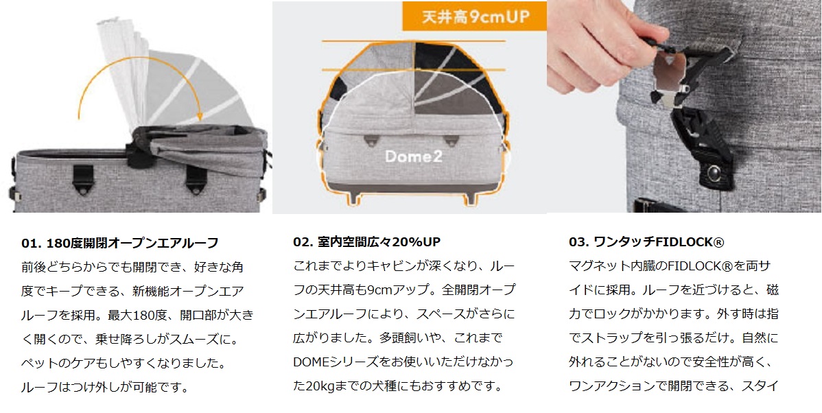 AIRBUGGY DOME3 LARGE カカオ | P2 ONLINE STORE