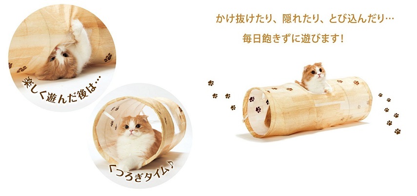 猫壱 キャットトンネル 木目柄 | P2 ONLINE STORE