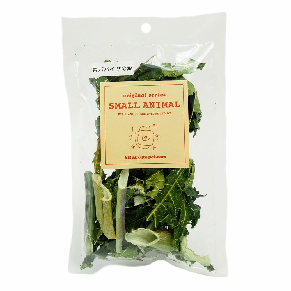 Ｐ２ 国産 乾燥青パパイヤの葉　１０ｇ