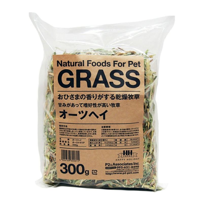 P2 小動物用乾燥牧草 オーツヘイ 300ｇ | P2 ONLINE STORE