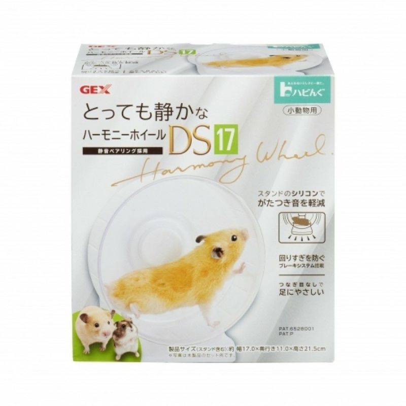 ハーモニーホイールDS スタンドのみ 【☆安心の定価販売☆】 - ケージ