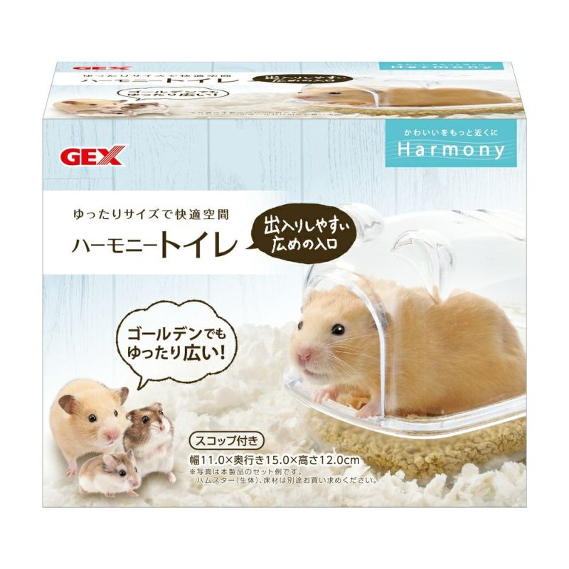 ジェックス ハーモニートイレ
