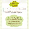 ジェックス 柔ごこち｡ 400ｇ