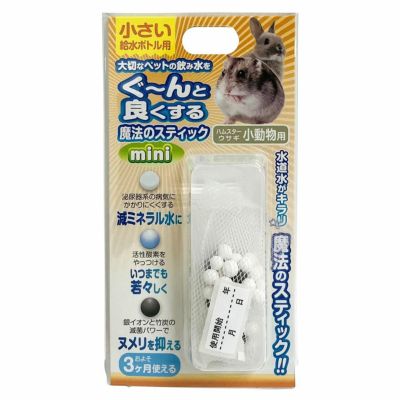 小動物用その他用品 | P2 ONLINE STORE