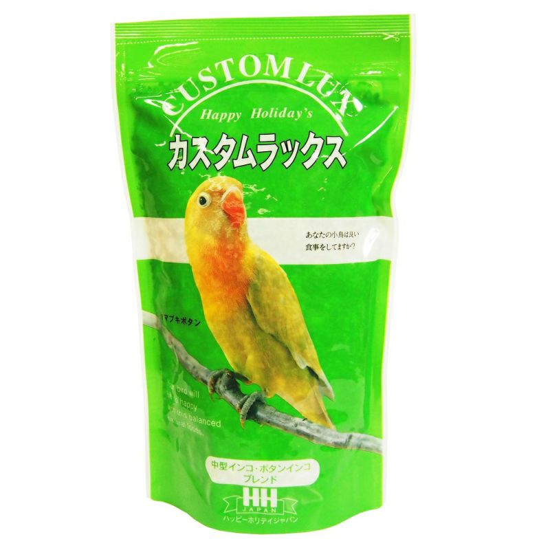 カスタム中型インコ