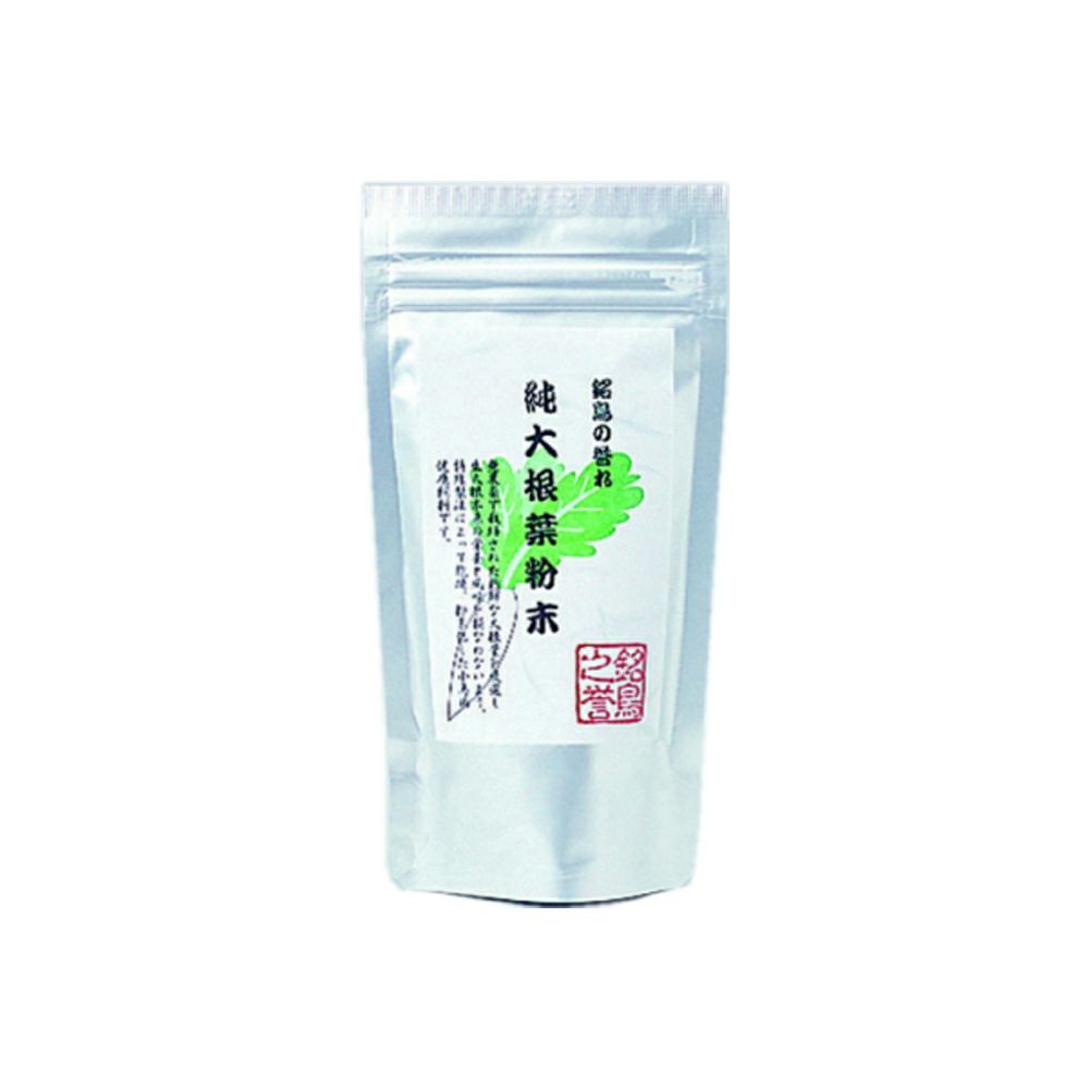 純大根葉粉末