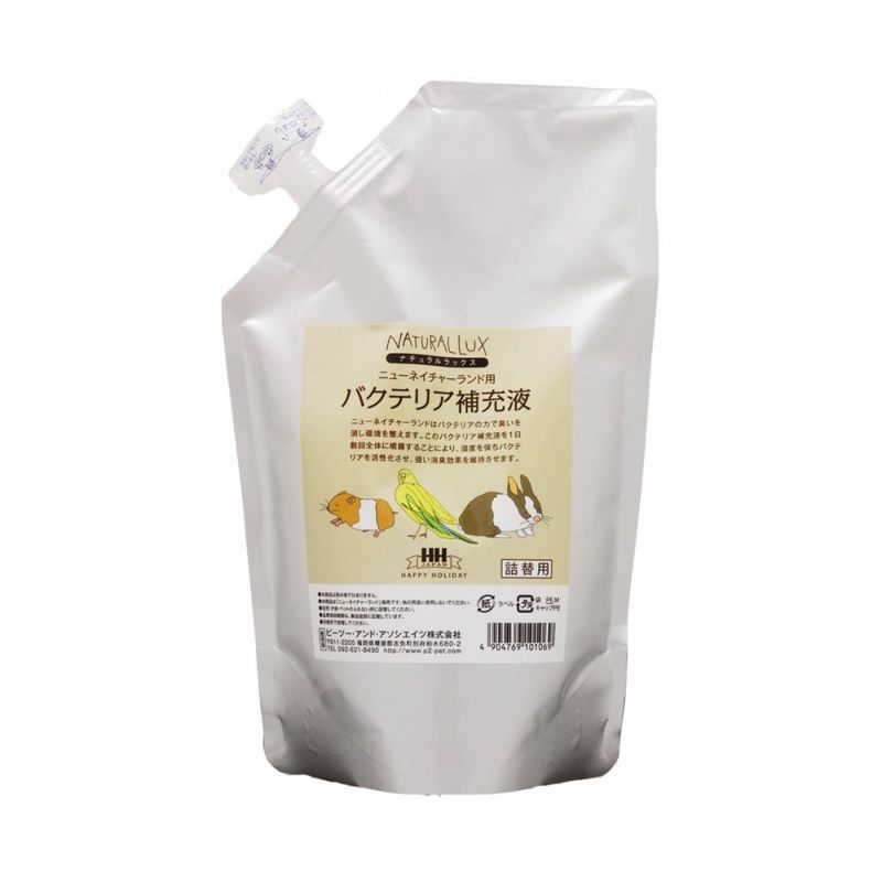 Ｐ２ バクテリア補充液 詰替用 小鳥小動物用