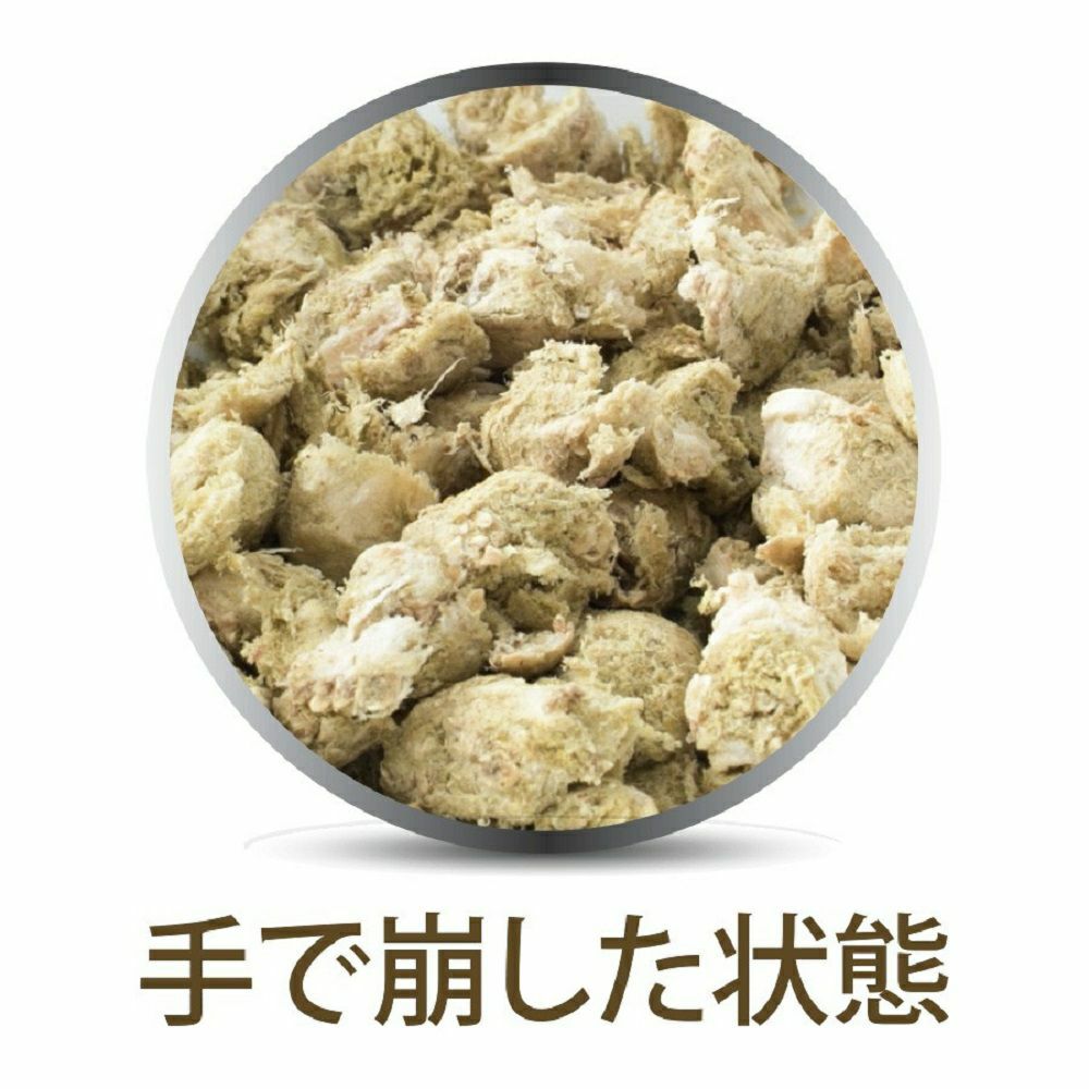 K9ナチュラル ラムグリーントライプ 200ｇ