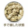 K9ナチュラル ラムグリーントライプ 200ｇ