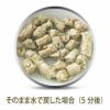 K9ナチュラル ラムグリーントライプ 200ｇ