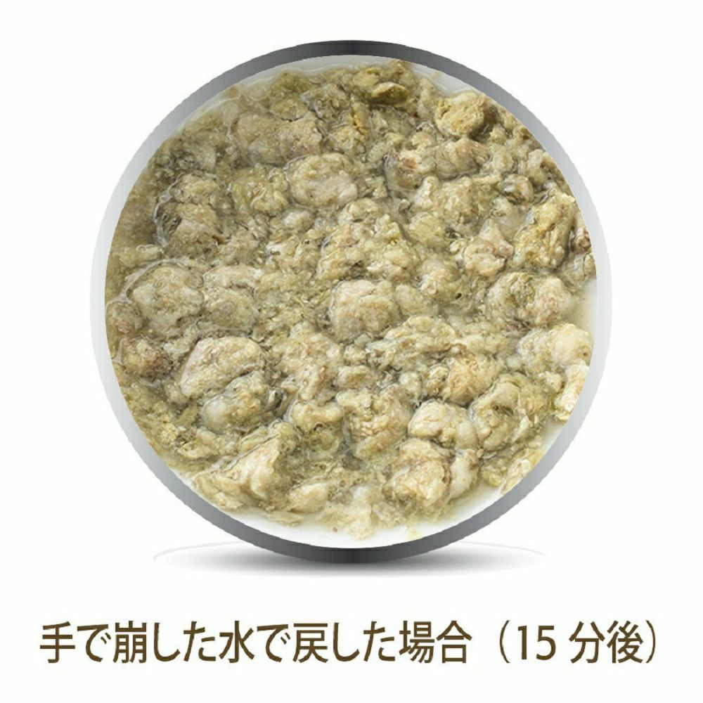 K9ナチュラル ラムグリーントライプ 200ｇ