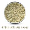 K9ナチュラル ラムグリーントライプ 200ｇ