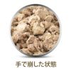 K9ナチュラル フリーズドライ チキン フィースト 100ｇ