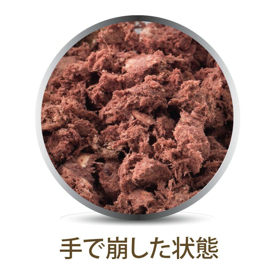 K9ナチュラル フリーズドライ ホキ＆ビーフ フィースト 100ｇ