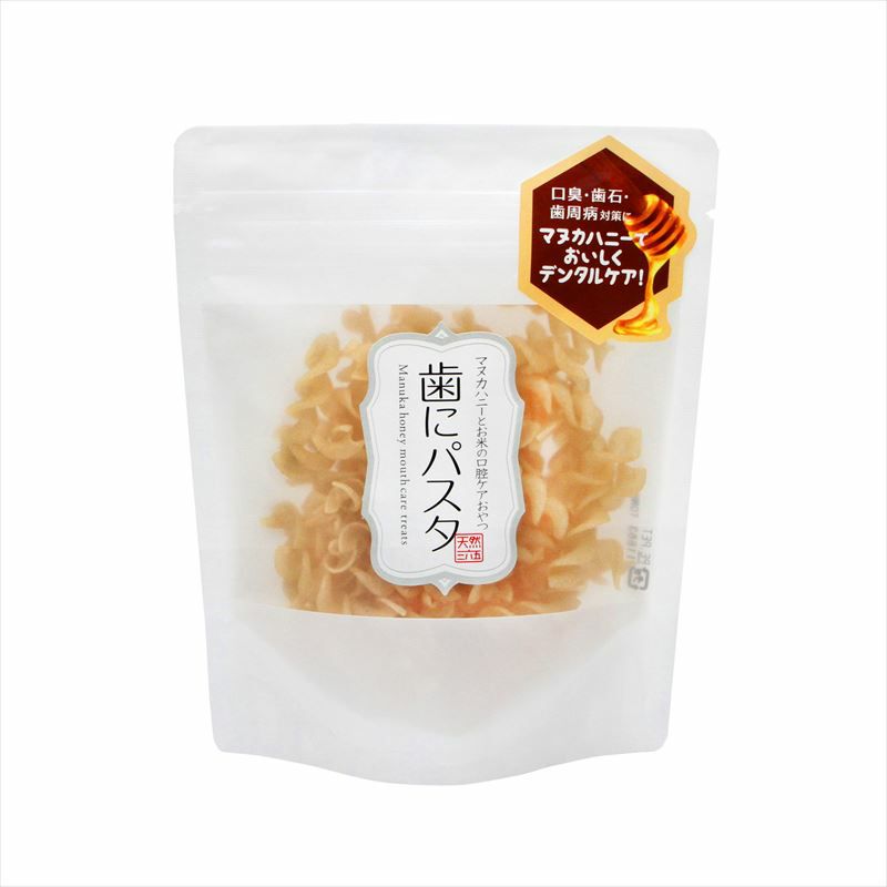 フラッペ 天然三六五 歯にパスタ 50g