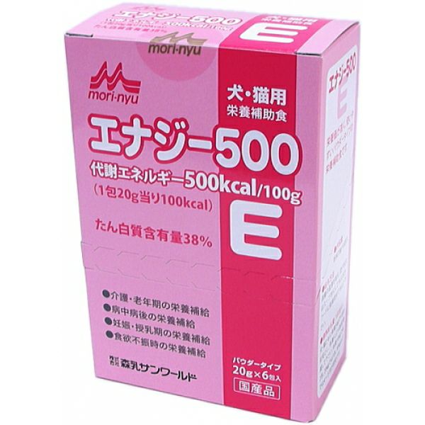 エナジー500 19包　ミルク ペット 介護 森乳サンワールド
