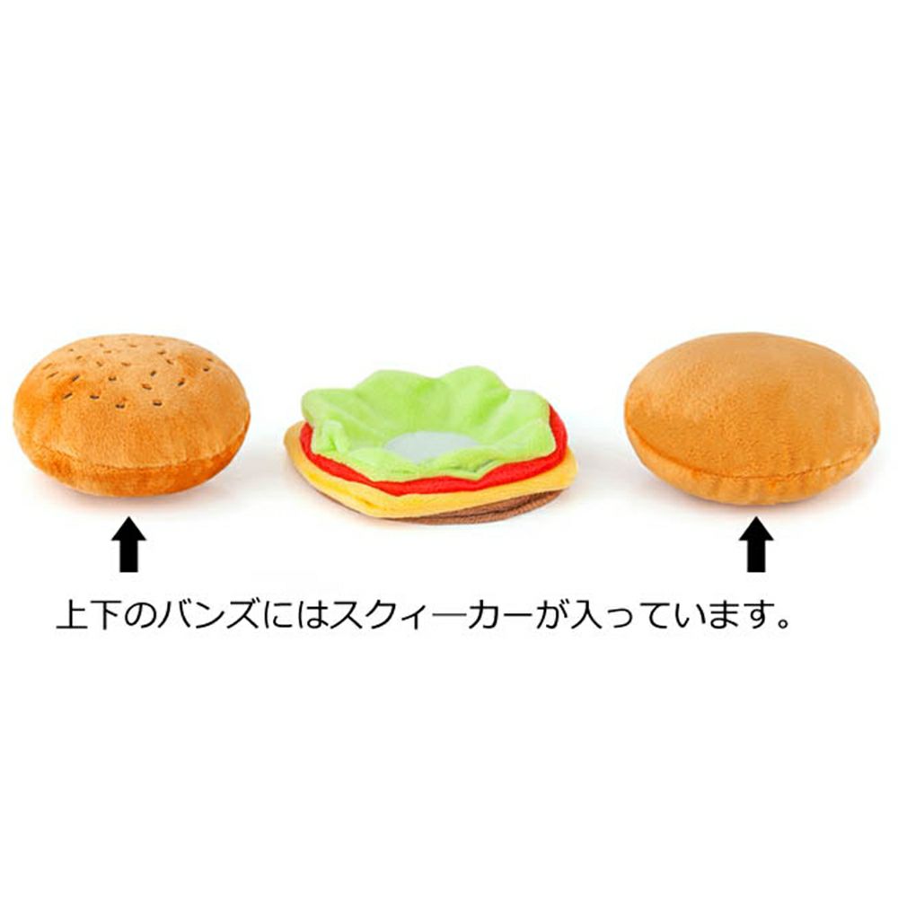 P.L.A.Y アメリカンクラシック ハンバーガー