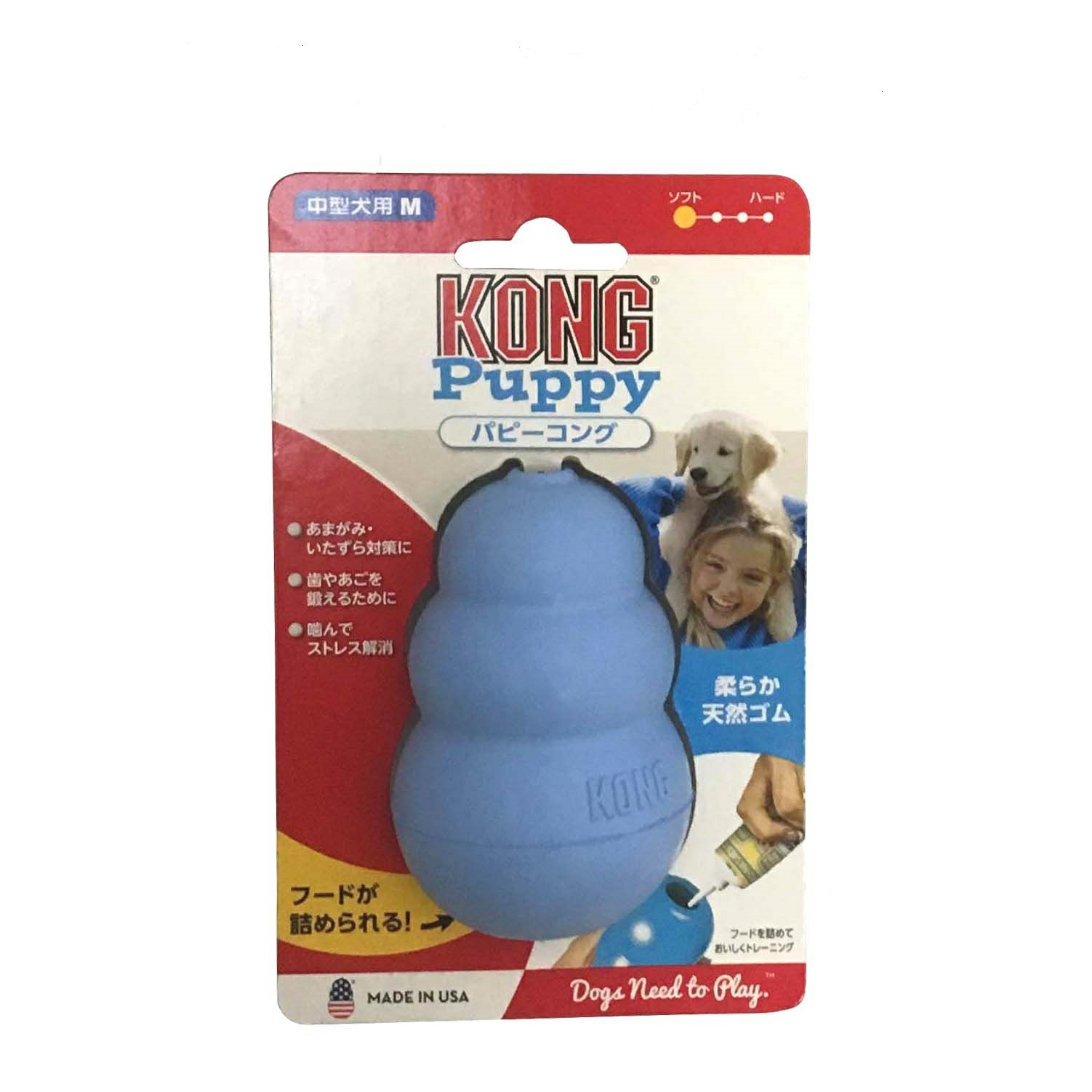 スペクトラムブランズジャパン パピーコング ブルー Ｍ