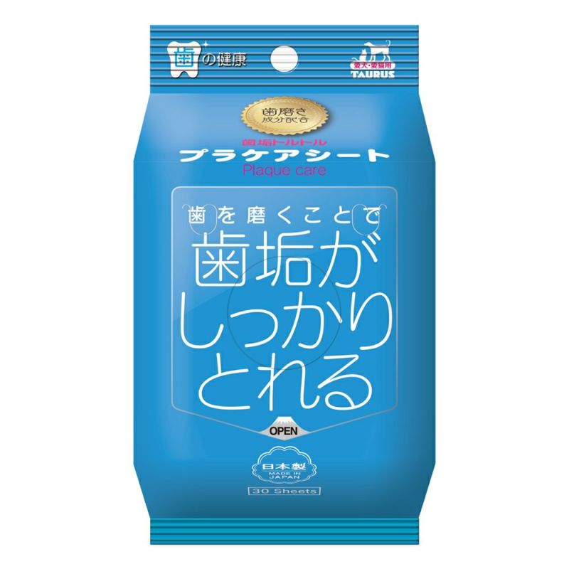 トーラス 歯垢トルトル プラケアシート 30枚入