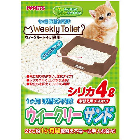 ボンビ ウィークリーサンド シリカ 4L | P2 ONLINE STORE