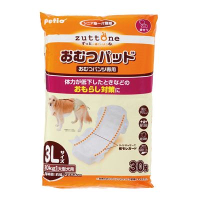 【値下げ❗️】サニメド ユーロサポート シニア 犬用 介護・ヘルスサポート用品 | P2 ONLINE STORE