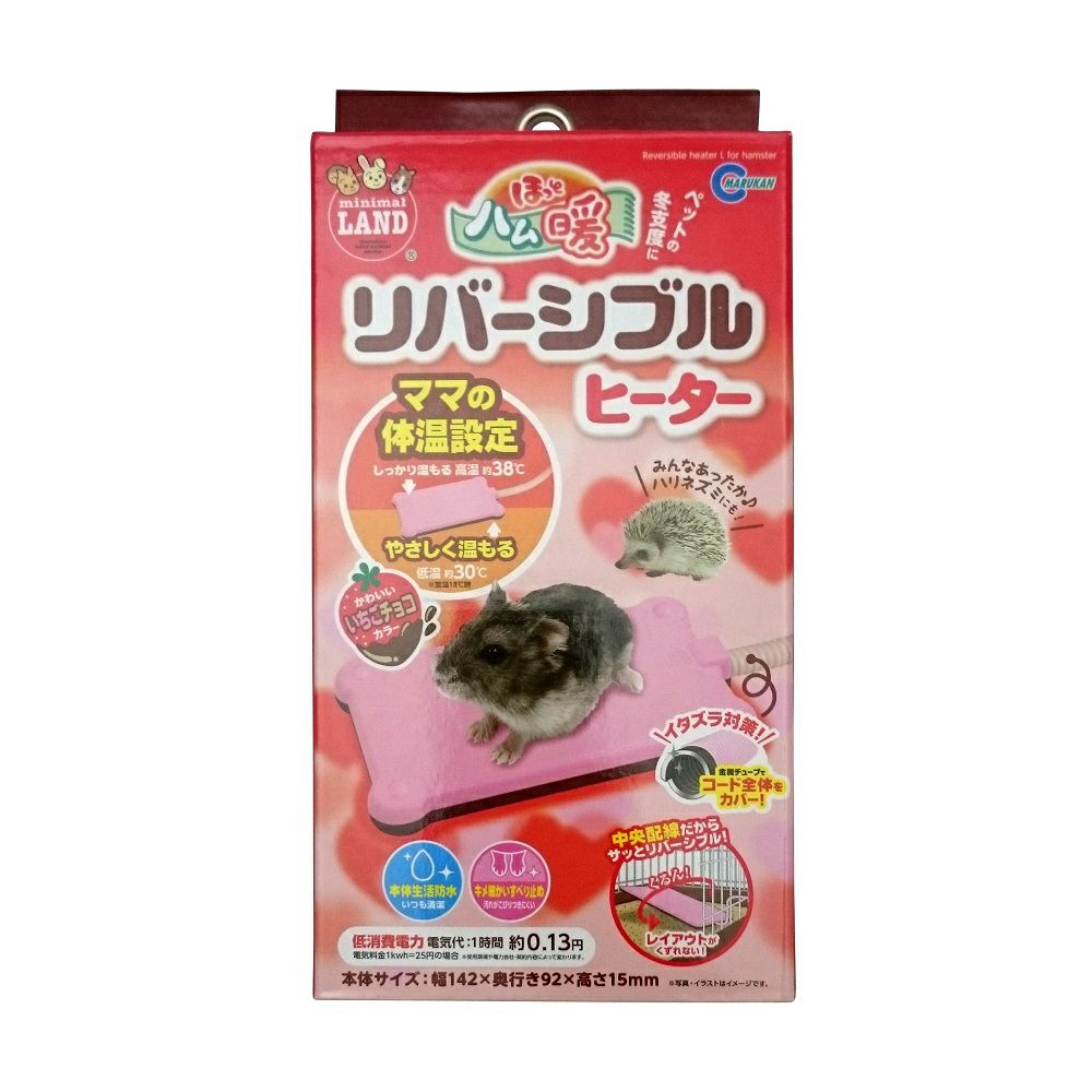 保温・保冷用品 | P2 ONLINE STORE