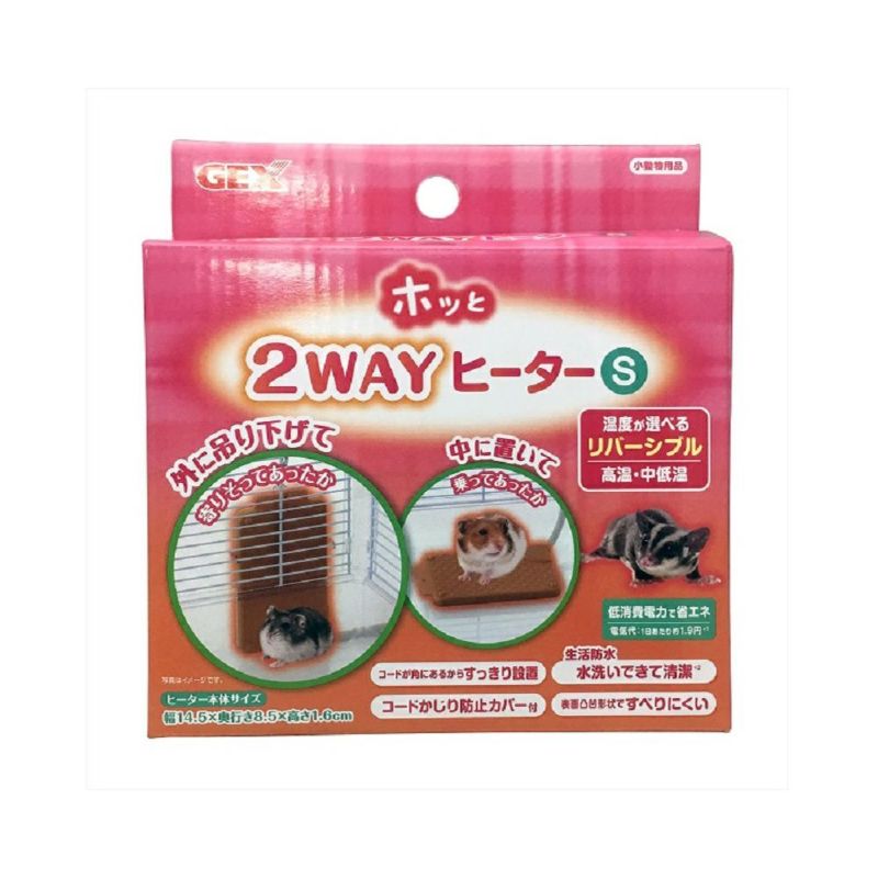 ジェックス ホッと2WAYヒーター S | P2 ONLINE STORE