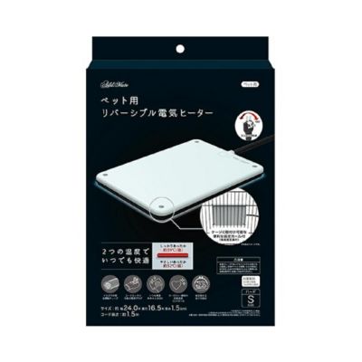 ペティオ アドメイト リバーシブル電気ヒーター ハード L | P2