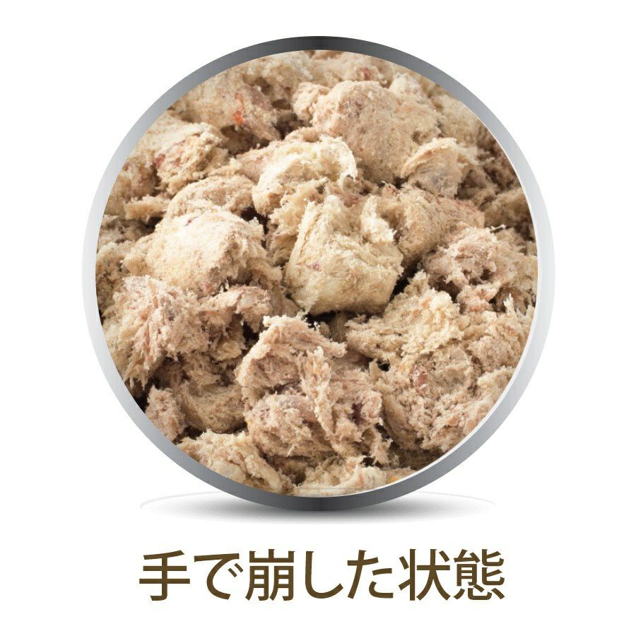  K9ナチュラル フリーズドライ チキンフィースト 500g
