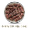  K9ナチュラル フリーズドライ チキンフィースト 500g