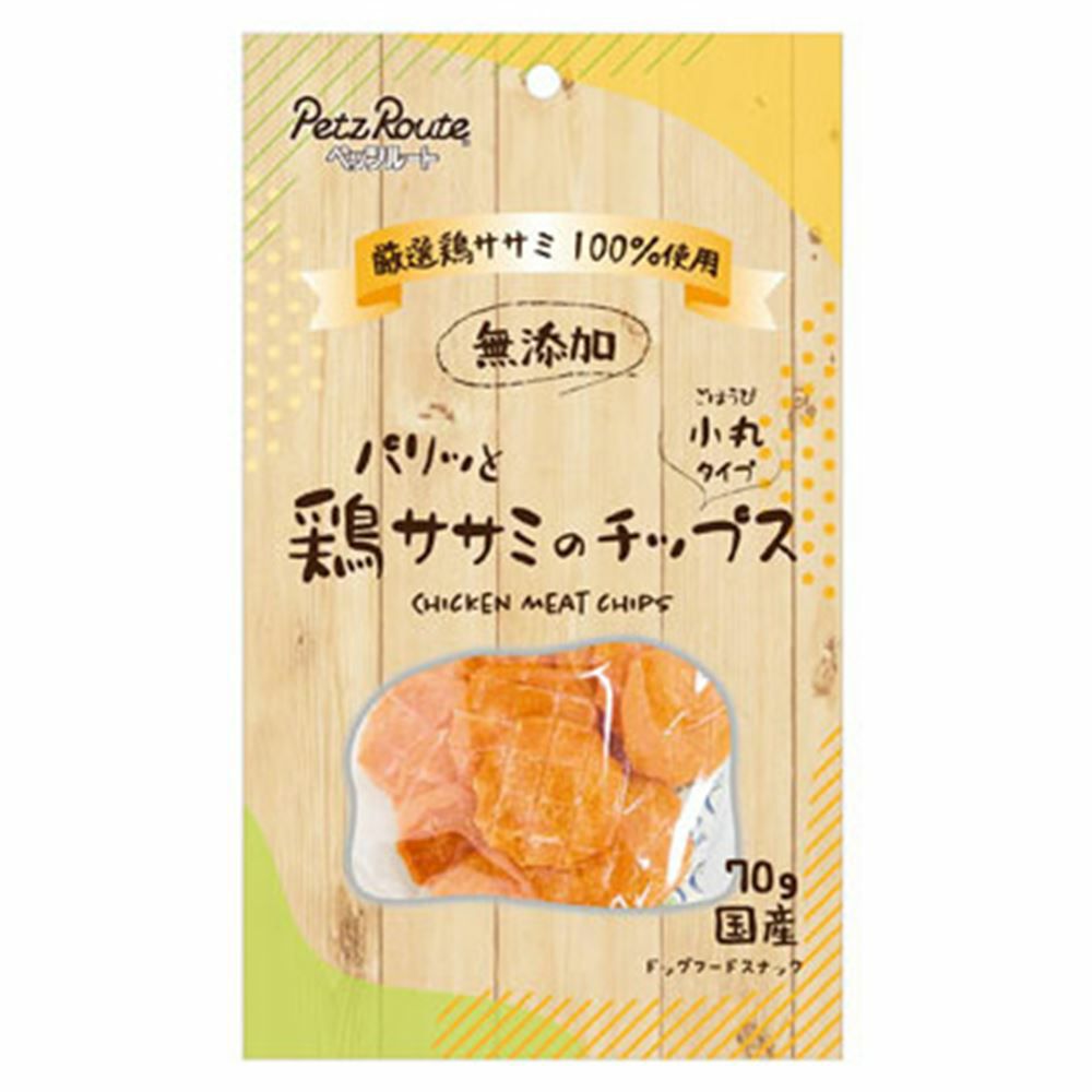ペッツルート パリッと鶏ササミのチップス 70g