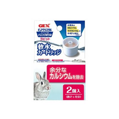 小動物用その他用品 | P2 ONLINE STORE