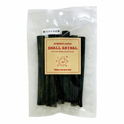 P2 乾燥青パパイヤの茎 8本 | P2 ONLINE STORE