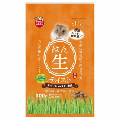 ハムスター・リス | P2 ONLINE STORE