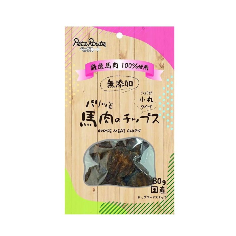 ペッツルート パリッと馬肉のチップス 70g