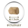 K9ナチュラル ラムトリーツ 50g