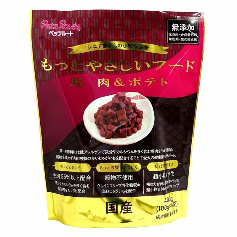 ペッツルート もっとやさしいフード 馬肉＆ポテト 400g（100g×4袋） | P2 ONLINE STORE