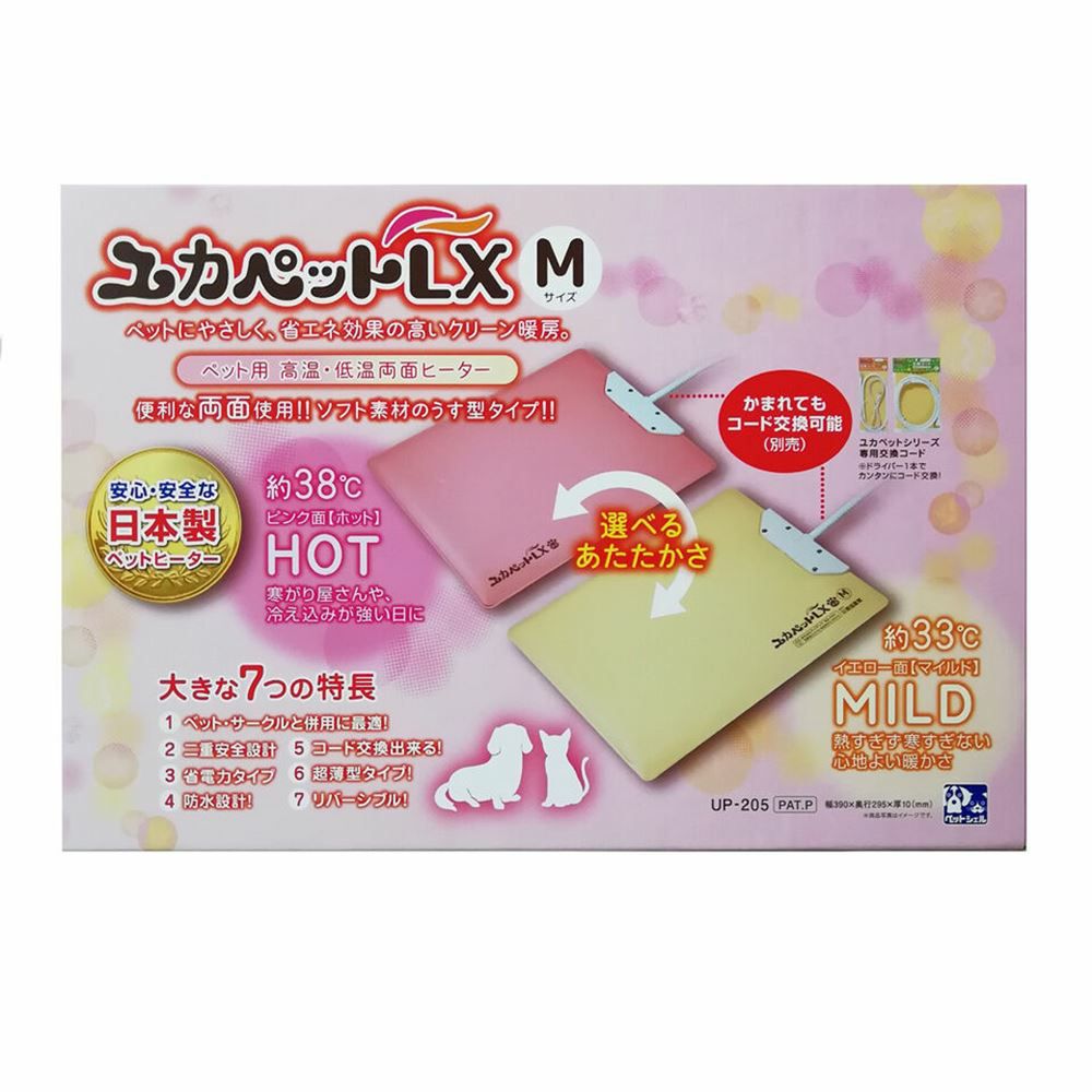 新品】貝沼産業 ユカペットLX 降り込み Sペット用 高温・低温 両面 