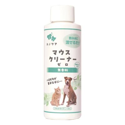 ケーピーエス PK USA マウスクリーナーゼロ 473ml | P2 ONLINE STORE