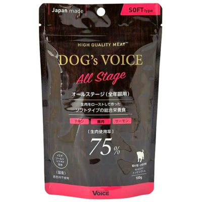 楽天市場】ドッグヴォイス 犬用 総合栄養食 半生 ドッグフード