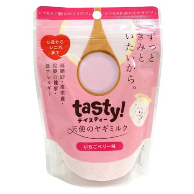まとめ買い2袋 tasty! テイスティ 天使のヤギミルク 500g ワンコム tasty！ 天使のヤギミルク 80g | P2 ONLINE STORE