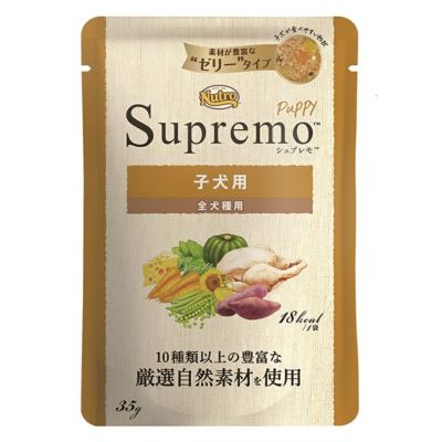 シュプレモ | P2 ONLINE STORE