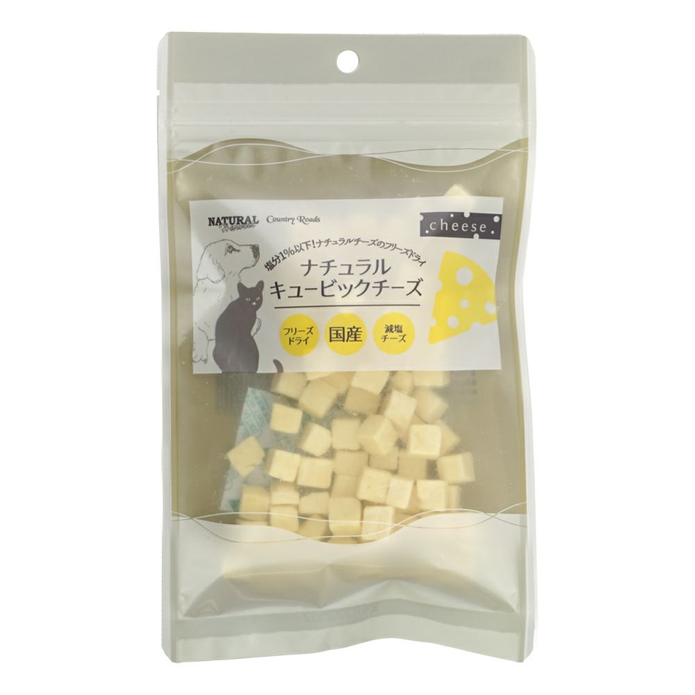 ナチュラルハーベスト ナチュラルキュービックチーズ 45g