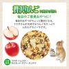 ジェックス うさグラ 贅沢りんご シリアルプラス 150g