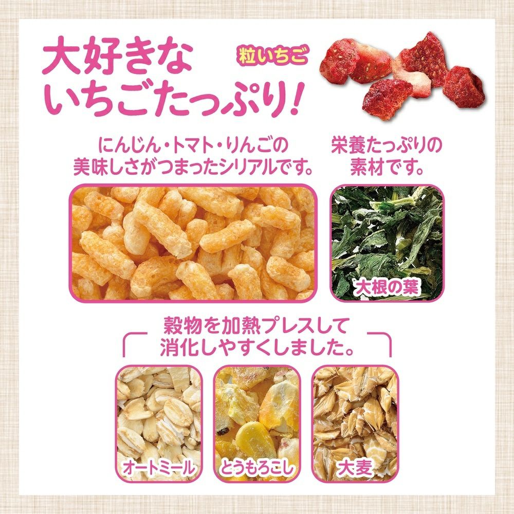 ジェックス うさグラ 贅沢いちご シリアルプラス 150g