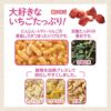 ジェックス うさグラ 贅沢いちご シリアルプラス 150g