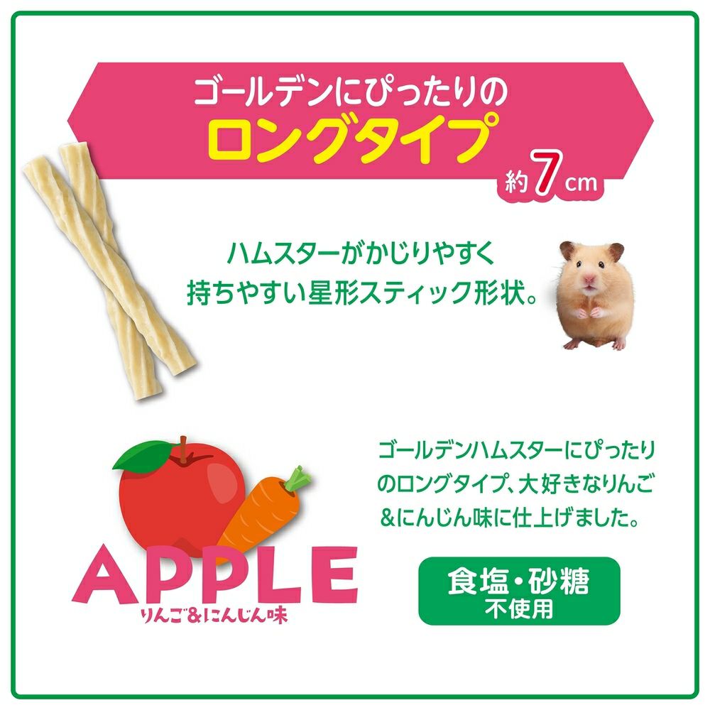 ジェックス ハムデント アップル 12g