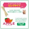 ジェックス ハムデント アップル 12g